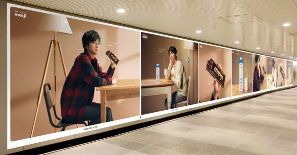 嵐 相葉雅紀 松本潤超大型廣告澀谷車站展出中 期間限定桌布將開放下載 Atc Taiwan