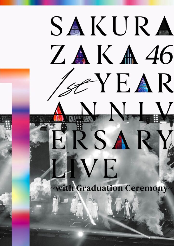櫻坂46 首張影像作品『1st YEAR ANNIVERSARY LIVE 〜with Graduation 